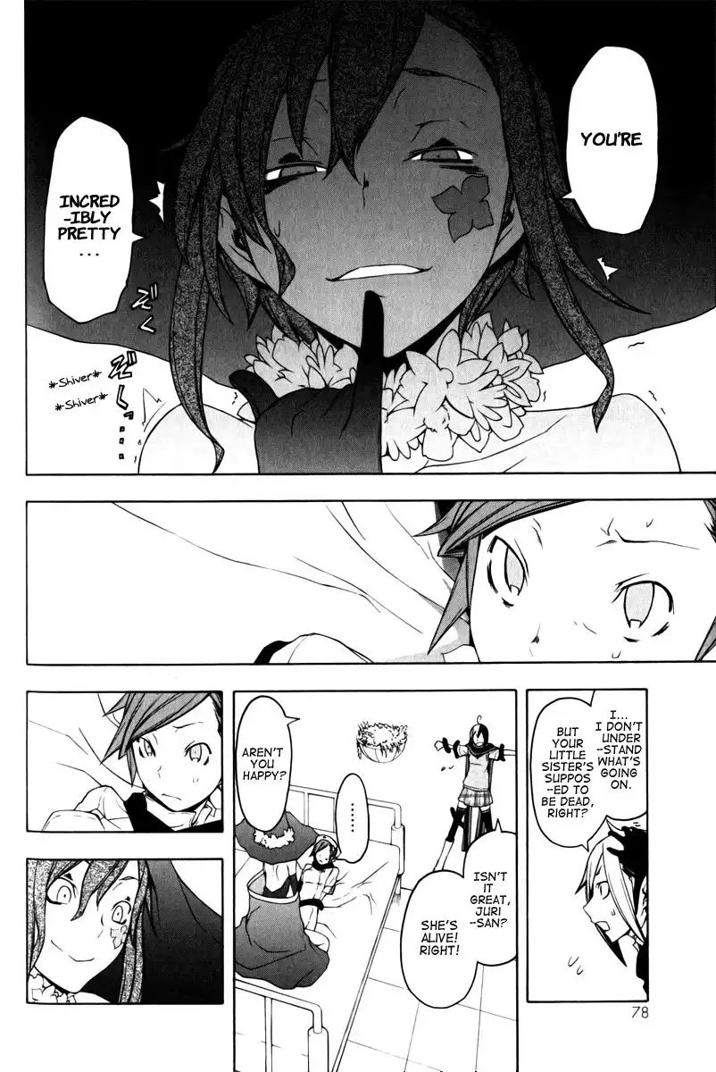 Yozakura Quartet Chapter 47 7